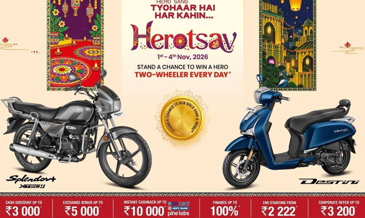Hero MotoCorp Announces ‘Herotsav’ Four-Day Festive Celebration with Exciting Offers and Rewards Hero Motocorp Announces Herotsav Four Day Festive Celebration With Exciting Offers And Rewards