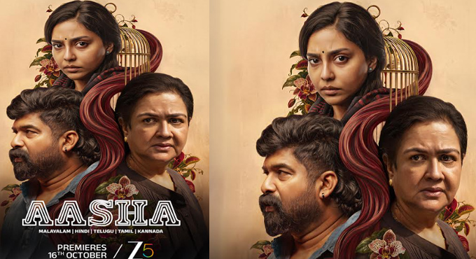 Zee 5 Global to premiere psychological thriller Aasha, starring Urvashi, on 16th October Zee 5 Global To Premiere Psychological Thriller Aasha Starring Urvashi On 16th October