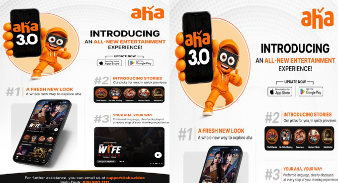 aha OTT Launches Version 3.0 App with Exciting New Features Aha Ott Launches Version 3 0 App With Exciting New Features