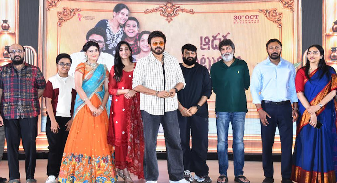 Aadarsha Kutumbam House No 47 Trailer Out Now A Gripping Blend Of Comedy Action And Suspenseful 