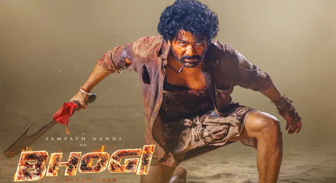 Bhogi Unveiled Through High Intense Teaser