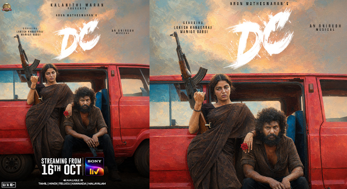 After A Successful Theatrical Run Dc To Premiere In Five Languages On Sony Liv