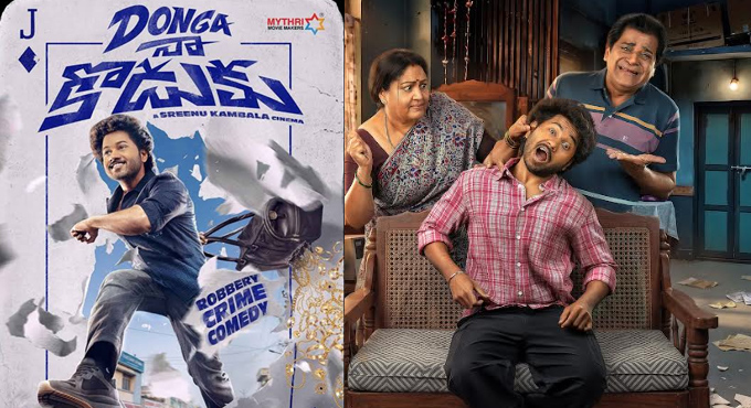 Mouli Tanuj Prasanth Mythri Movie Makers Robbery Crime Comedy Donga Naa %e0%b0%95%e0%b1%8a%e0%b0%a1%e0%b1%81%e0%b0%95%e0%b1%81