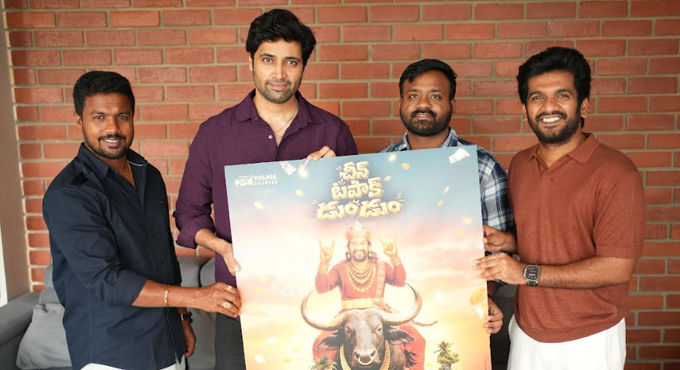 Adivi Sesh Unveila Village Talkies First Production Cheen Tapak Dum Dum First Cracker
