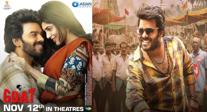Sudigali Sudheers G O A T To Release In Theatres On November 12