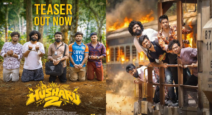 The Cult Boys’ Tequila Dreams Land Them in Chittragunj’s Chaos and a Wild Forest Escape in ‘Husharu 2’ The Cult Boys Tequila Dreams Land Them In Chittragunjs Chaos And A Wild Forest Escape In Husharu 2