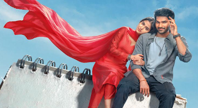 Itlu Arjuna Releasing Worldwide on Nov 13 Itlu Arjuna Releasing Worldwide On Nov 13