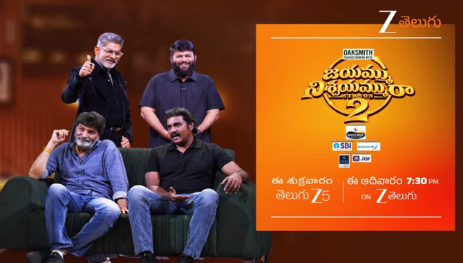 Trivikram, Sunil and Thaman Bring Friendship and Laughter to Zee 5 ‘Jayammu Nischayammu Raa Trivikram Sunil And Thaman Bring Friendship And Laughter To Zee 5 Jayammu Nischayammu Raa
