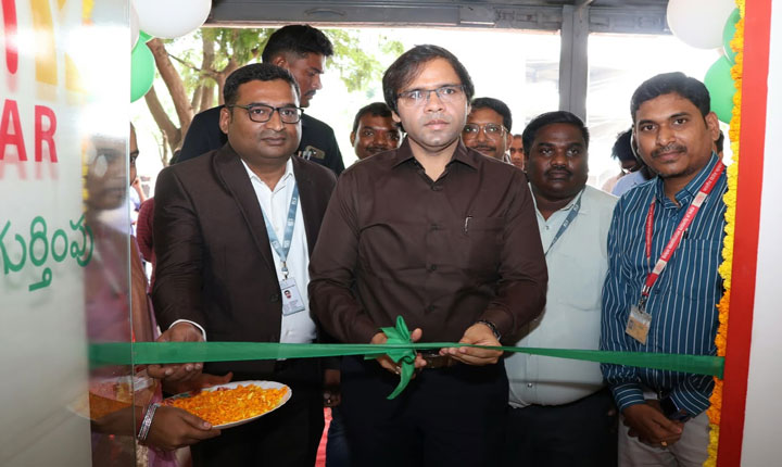 New Aadhaar Seva Kendra Inaugurated In Bhadradri Kothagudem Telangana 