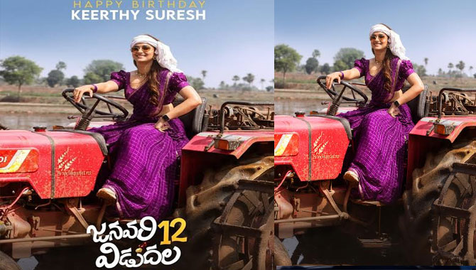 Keerthy Suresh’s Rustic, Yet Traditional First Look From January 12 Vidudala Unveiled Keerthy Sureshs Rustic Yet Traditional First Look From January 12 Vidudala Unveiled