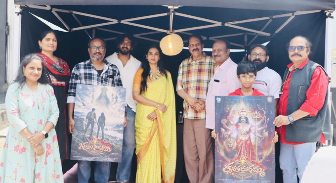 Ashwini Dutt Swapna Dutt Unveils Powerful Poster Of Laya As Goddess In Son Of Kanakadurgamma On The Occasion Of Dussehra 