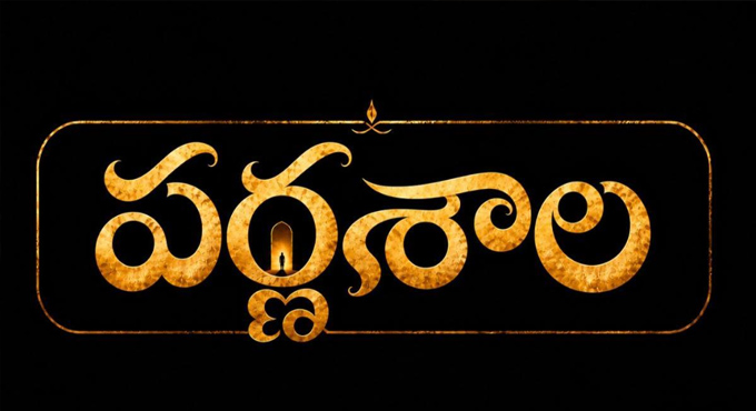 ‘Jim Jim Thaara Song’: ‘Parnashala’ Team’s Mind-Blowing Marketing Strategy! ‘Jim Jim Thaara Song’: ‘Parnashala’ Team’s Mind-Blowing Marketing Strategy!
