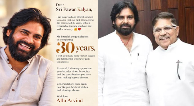 Allu Arvind Pens Heartfelt Note To Pawan Kalyan On Completing 30 Years In Cinema 
