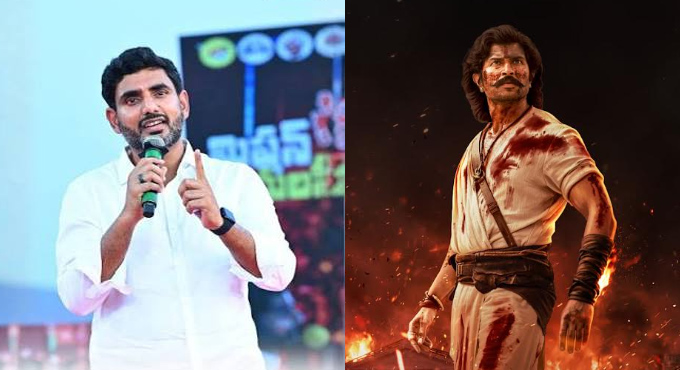AP Minister Nara Lokesh Praises Vijay Deverakonda’s “Ranabaali” Trailer AP Minister Nara Lokesh Praises Vijay Deverakonda’s “Ranabaali” Trailer