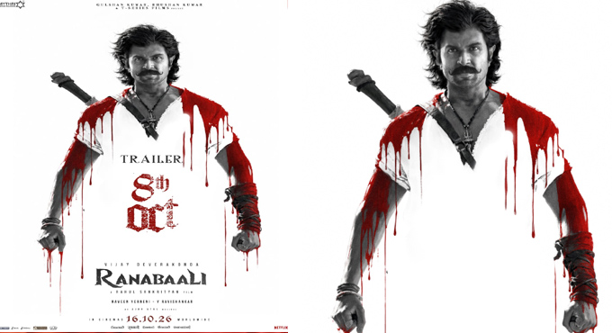 Vijay Deverakonda’s Pan-India Film “Ranabaali” Trailer to Release on October 8 Vijay Deverakondas Pan India Film Ranabaali Trailer To Release On October 8