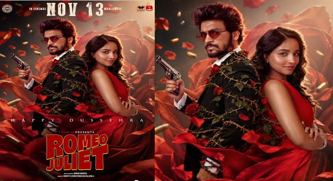 Romeo Juliet Sets November 13 Release Romeo Juliet Sets November 13 Release
