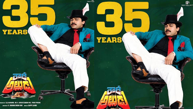 Geetha Arts Celebrates 35 Years of Megastar Chiranjeevi’s Iconic Entertainer Rowdy Alludu Geetha Arts Celebrates 35 Years Of Megastar Chiranjeevis Iconic Entertainer Rowdy Alludu
