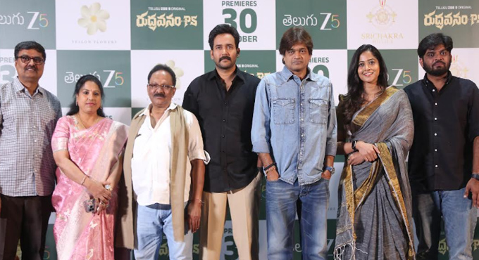Telugu Zee5 Original ‘Rudravanam PS’ Press Meet Telugu Zee5 Original Rudravanam Ps Press Meet