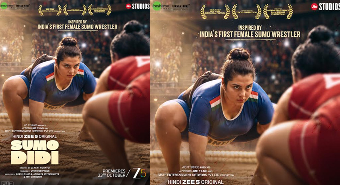 Zee 5 Global Unveils The Trailer Of Sumo Didi A Powerful Story Of Grit Resilience And Breaking Stereotypes 