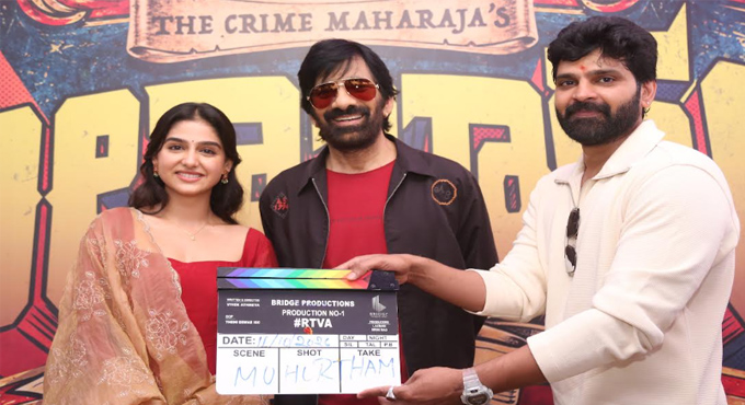 Ravi Teja Rt78 Titled Thulabaram Launched Grandly With Pooja Ceremony 