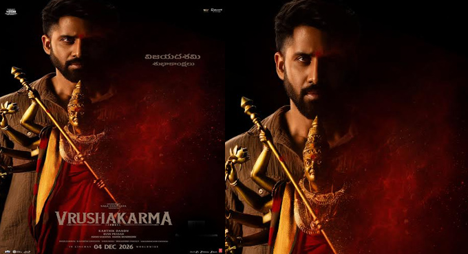Naga Chaitanya Vrushakarma Dussehra Special Poster Radiates Divine Vibes 