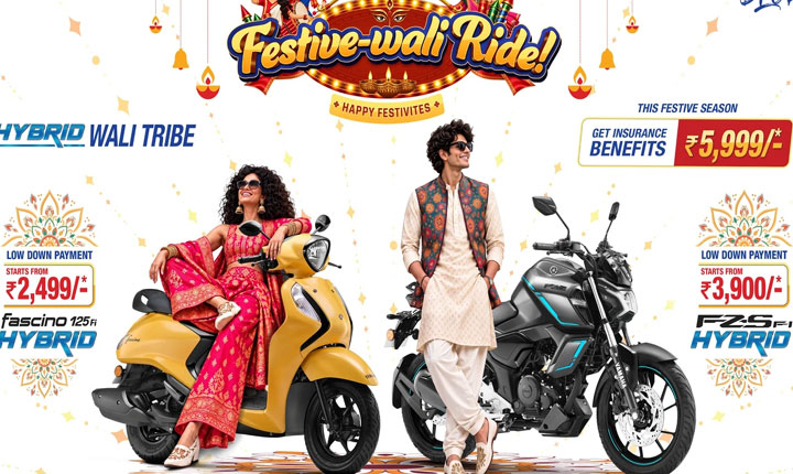 India Yamaha Motor Announces Special Festive Offers with Insurance Benefits and Low Down Payments Across Range India Yamaha Motor Announces Special Festive Offers With Insurance Benefits And Low Down Payments Across Range
