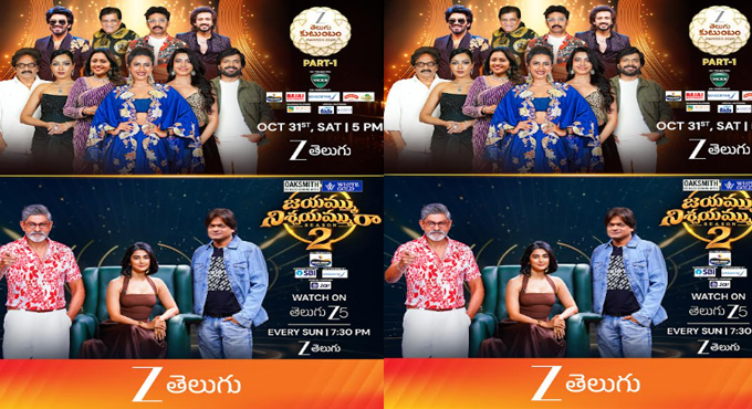 Pooja Hegde, Harish Shankar, Anil Ravipudi & V. V. Vinayak Add Star Power to Zee Telugu’s Entertainment-Packed Weekend Pooja Hegde Harish Shankar Anil Ravipudi V V Vinayak Add Star Power To Zee Telugus Entertainment Packed Weekend