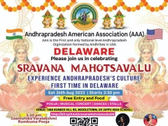 Andhra Pradesh American Telugu Association Sravana Mahotsavalu