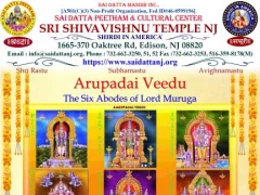 Arupadai Vedu - The Six Abodes of Lord Muruga