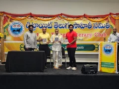 Detroit Telugu Literary Club 25th Anniversary Celebrations