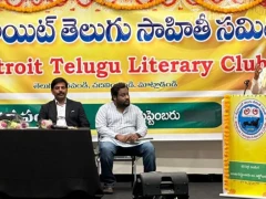 Detroit Telugu Literary Club 25th Anniversary Celebrations