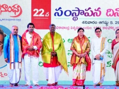 SiliconAndhra 22nd Founders Day Celebrations