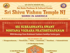 Sri Subrahmanya Swamy Nootana Vigraha Pratishthapanam