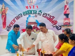 Telangana Formation Day Celebrations in Malaysia