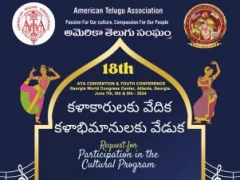 18th ATA Convention & Youth Conference Arrangements