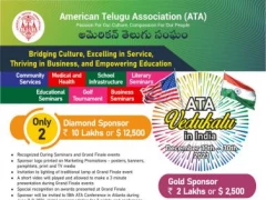 ATA Board Meeting in Atlanta 9 Sept 2023