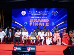 ATA Grand Finale at Ravindra Bharati 30 Dec 2023
