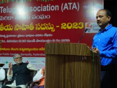 ATA Literature Seminar at Telugu University Hyd 17 Dec 2023