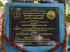 CATS Sri Sathyasai Premamrita Dhara Water Scheme 26 Dec 2021