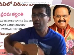 Musical Tribute to SP Balasubrahmanyam  25 Sept 2021