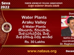 NATA Water Plants in Araku Valley 13 Dec 2022
