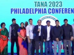 TANA 2023 Logo and Promo Release 17 Dec 2022