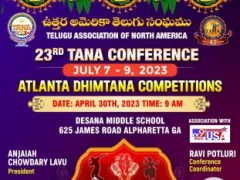 TANA Dhimtana Competitions