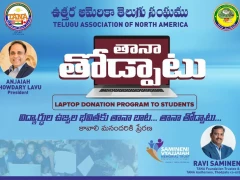 TANA Donates Laptops to Sstudents in Inkollu 6 Aug 2021