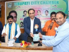 TANA Pustaka Mahodyamam at SVU in Tirupati