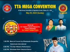 TTA Mega Convention 2022