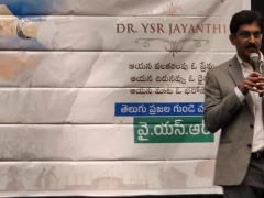 YSR Jayanthi Celebrations at 17th ATA Convention 2 July 2022