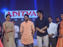 Rarandoi Veduka Chudham Audio Release