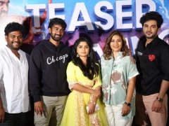 Sridevi Shoban Babu Teaser Launch