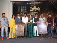 Visalakshi Movie Opening